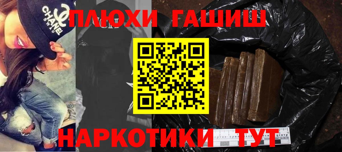 Гашиш Ice-O-Lator Белорецк