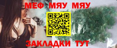 ешки Рыбинск
