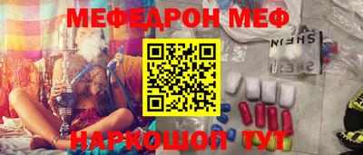 ALPHA-PVP Севастополь
