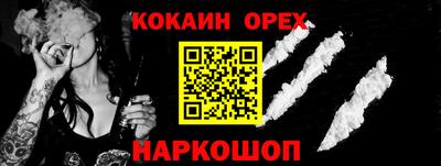 гидра Свободный