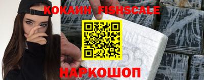ALPHA-PVP Севастополь