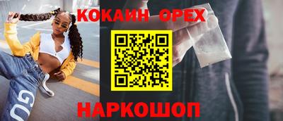 ALPHA-PVP Севастополь