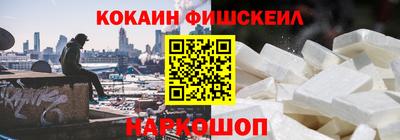 ALPHA-PVP Севастополь
