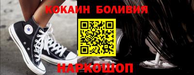 ешки Рыбинск