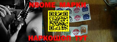 ешки Рыбинск