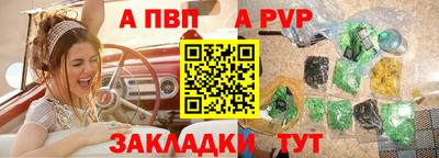 a pvp Рузаевка