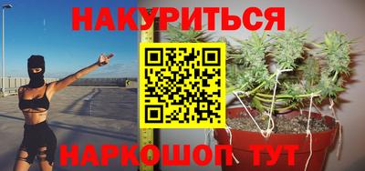 ПСИЛОЦИБИНОВЫЕ ГРИБЫ Рязань