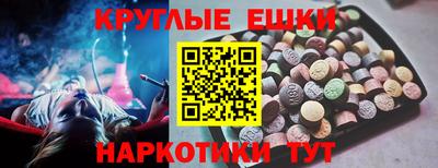 ПСИЛОЦИБИНОВЫЕ ГРИБЫ Рязань