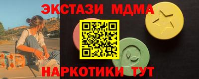 гидра Свободный