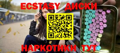 ешки Рыбинск
