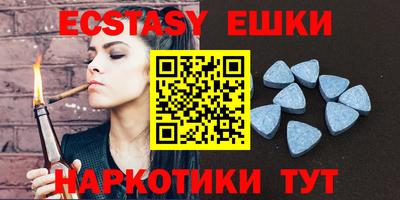 ПСИЛОЦИБИНОВЫЕ ГРИБЫ Рязань
