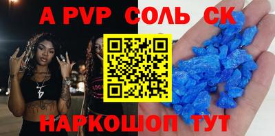 ешки Рыбинск