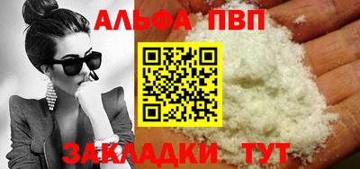 ешки Рыбинск