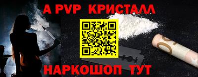 ешки Рыбинск