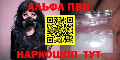 гидра Свободный