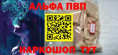 ешки Рыбинск