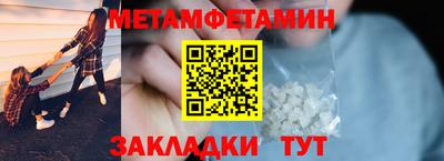ALPHA-PVP Севастополь