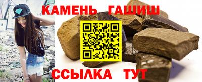 гидра Свободный