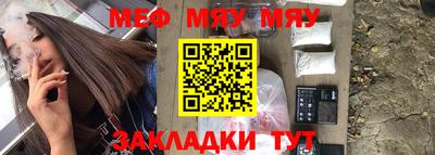 ешки Рыбинск