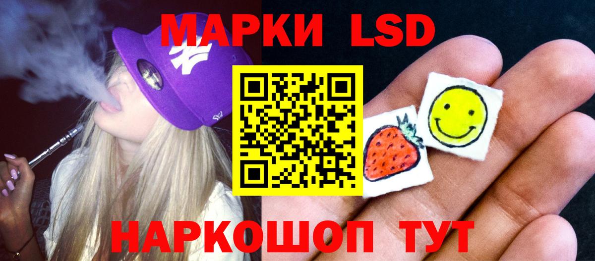 Белорецк  Лсд 25 экстази ecstasy  ЛСД экстази кислота  Вход с VPN 
