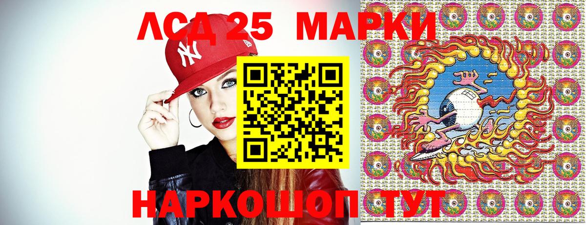 Наркотические марки 1,5мг  Наркотические марки 1,5мг  Белорецк  Вход с VPN 