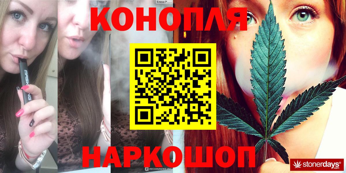 Бошки Шишки сатива  Вход с VPN  Белорецк  Бошки марихуана MAZAR 